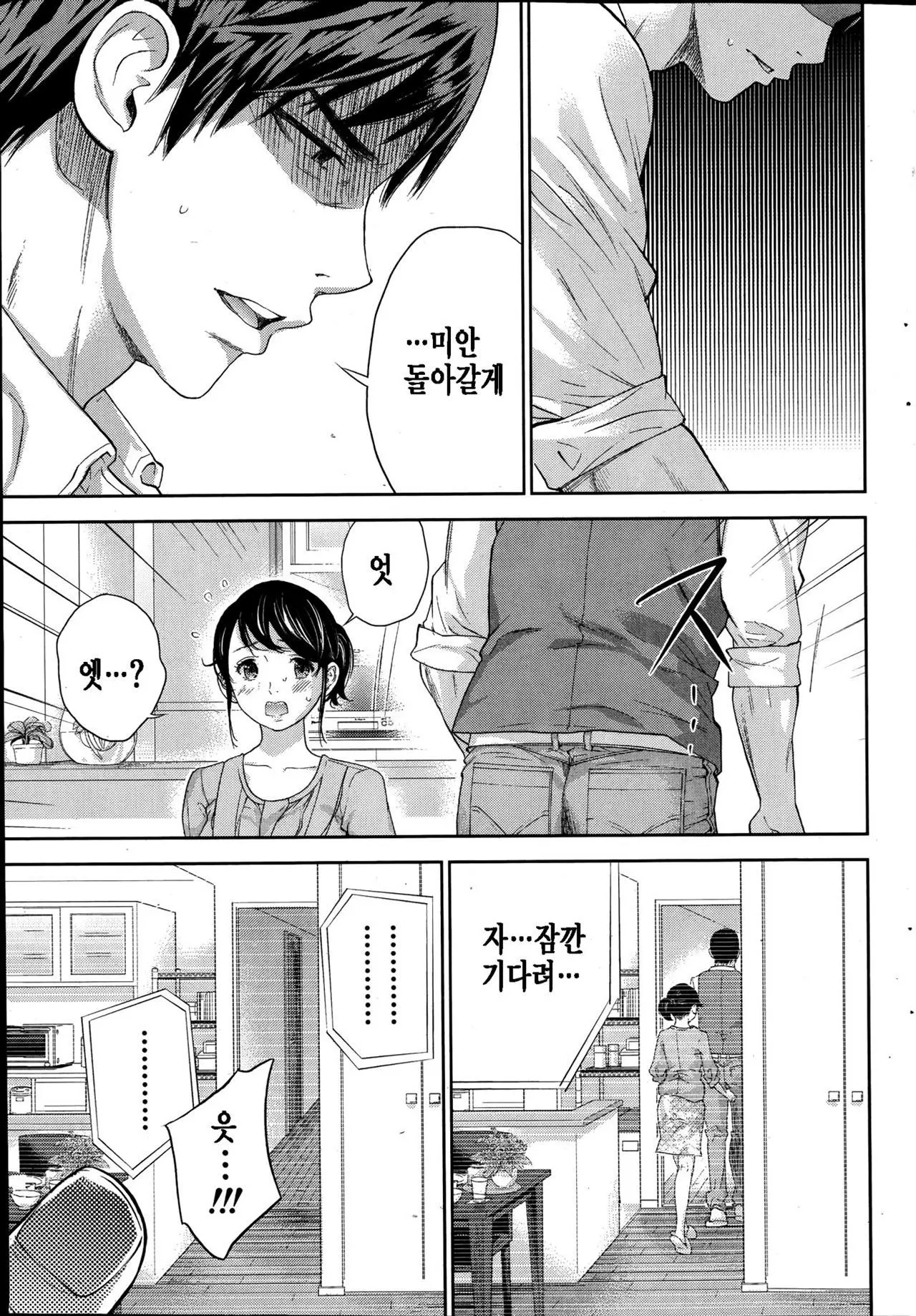 웹툰 이미지 242