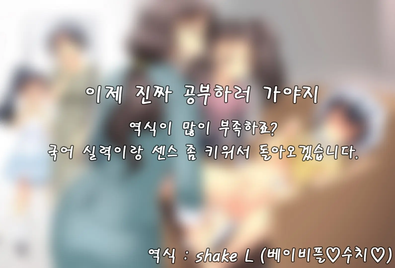 웹툰 이미지 37