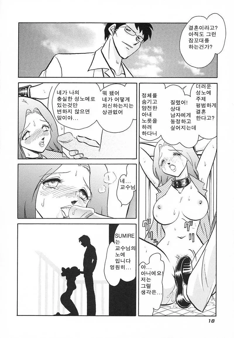 웹툰 이미지 17