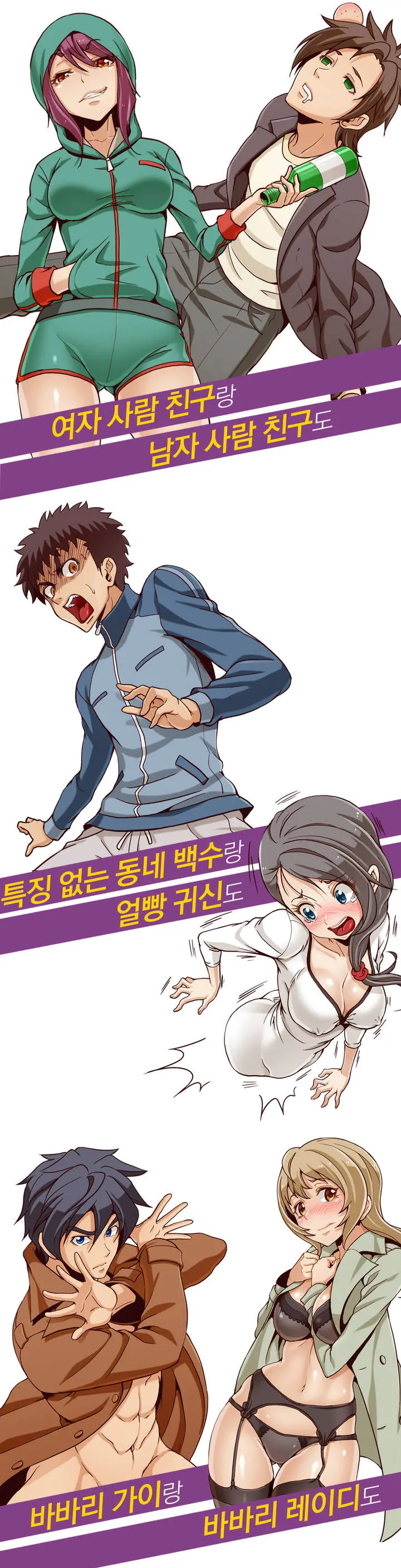 웹툰 이미지 9