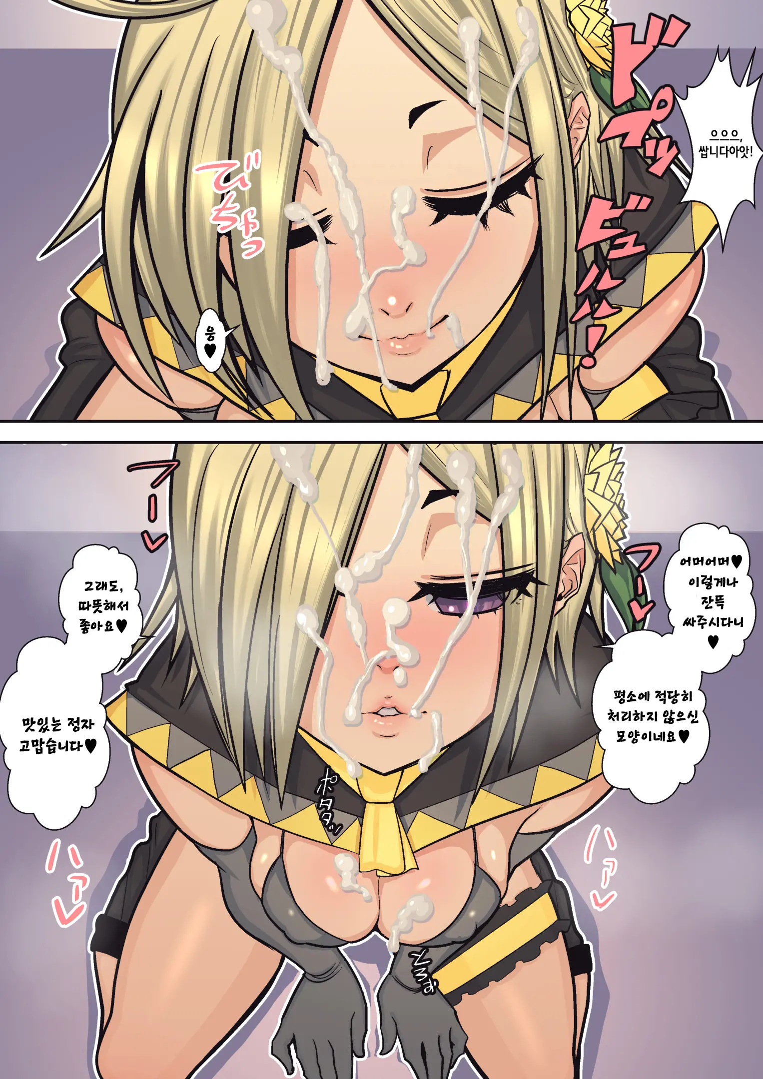 웹툰 이미지 47