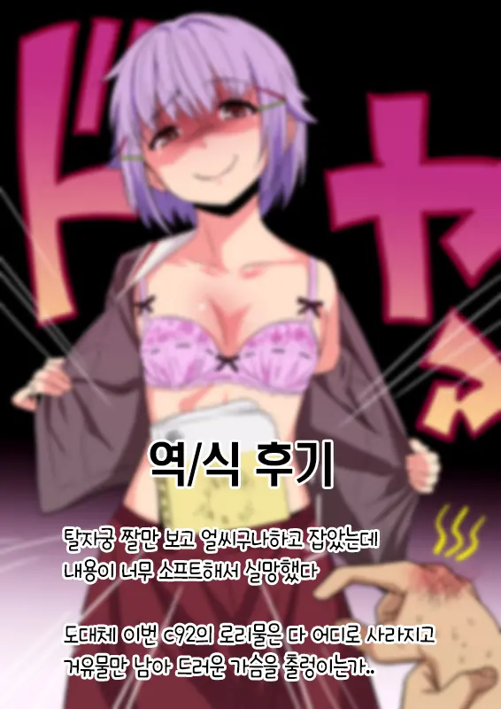 웹툰 이미지 27