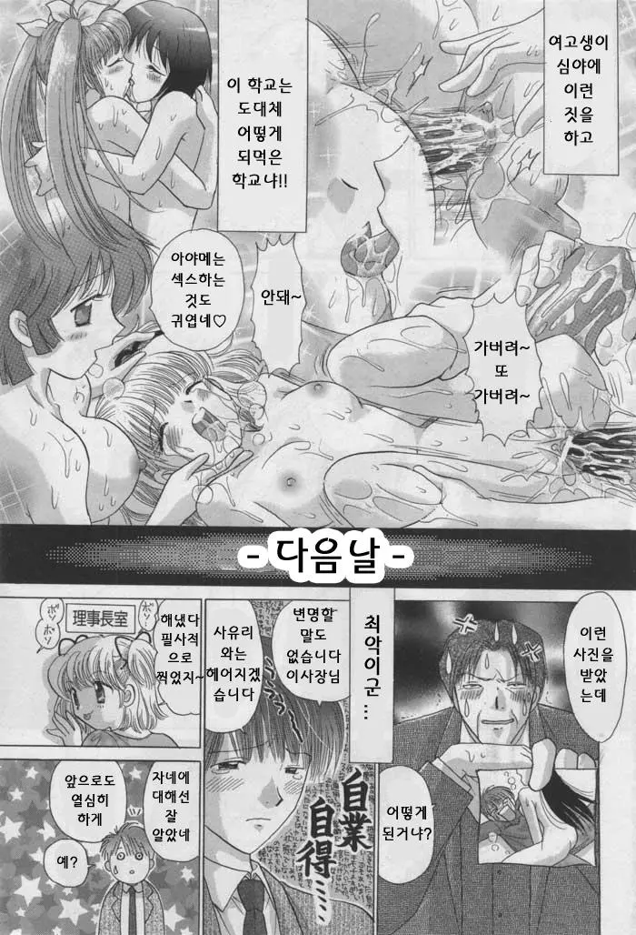 웹툰 이미지 60