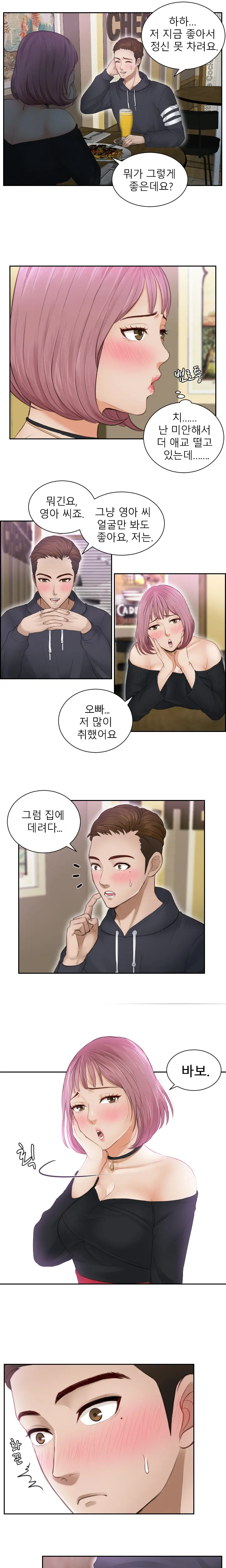 웹툰 이미지 82