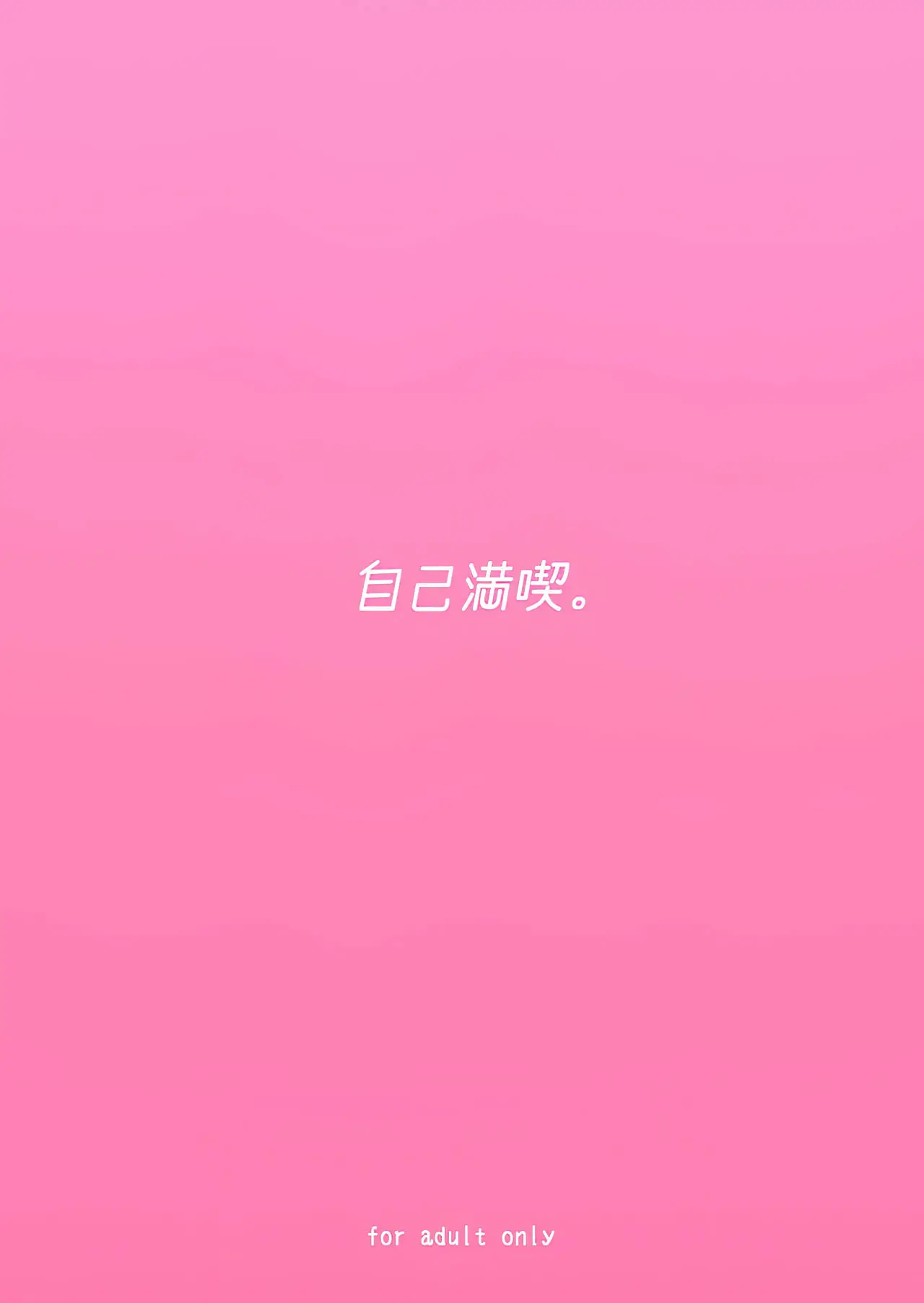 웹툰 이미지 25