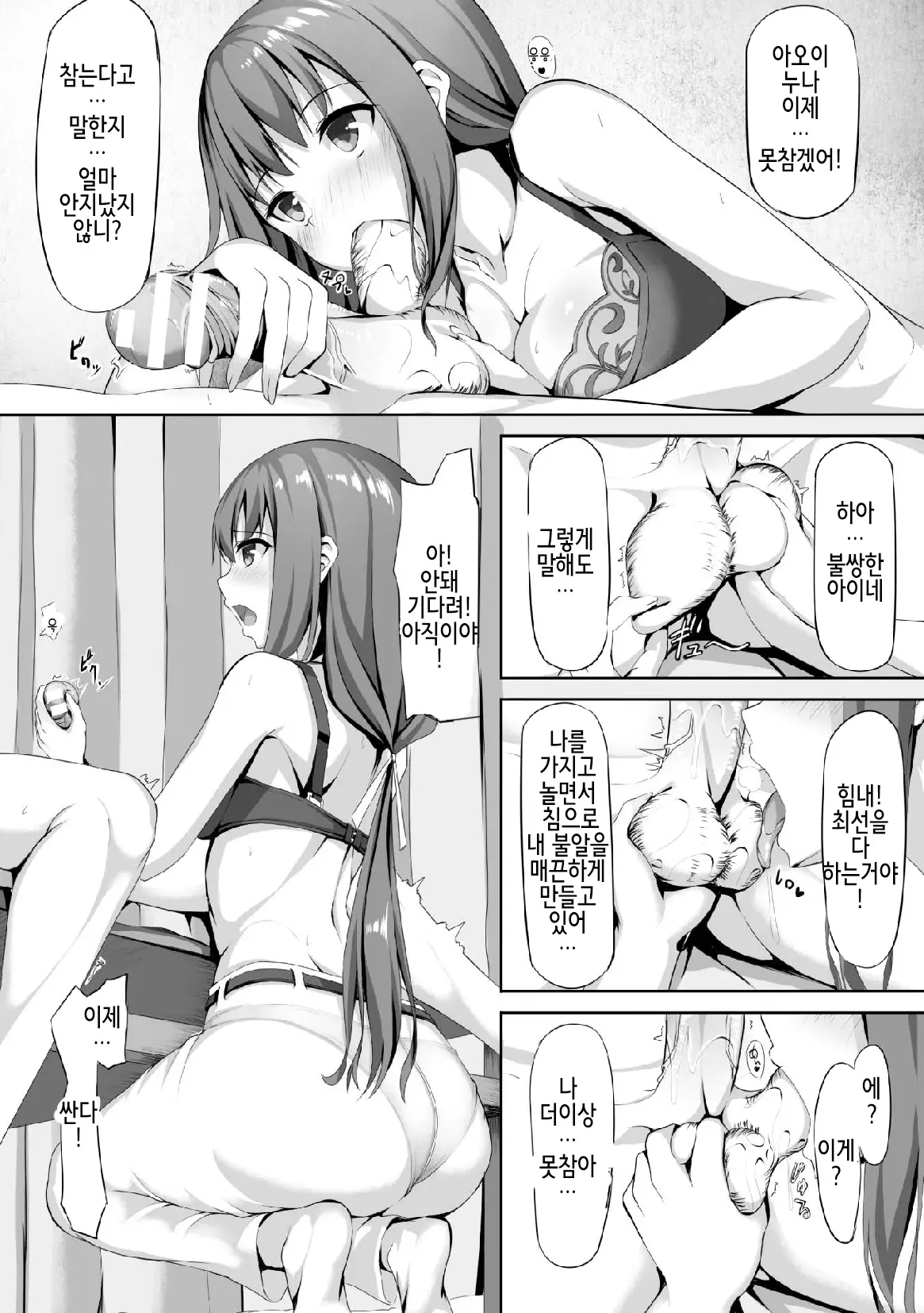 웹툰 이미지 9