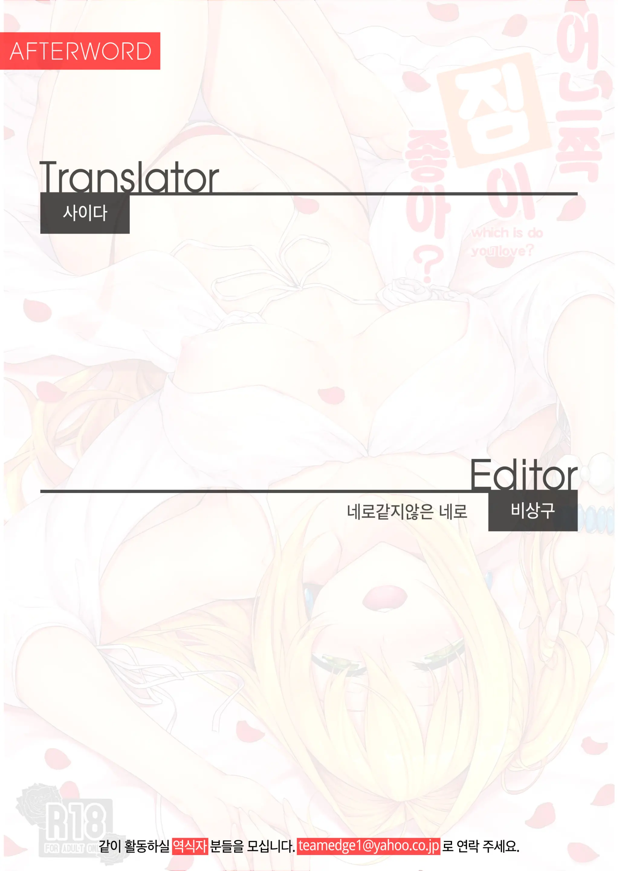 웹툰 이미지 27