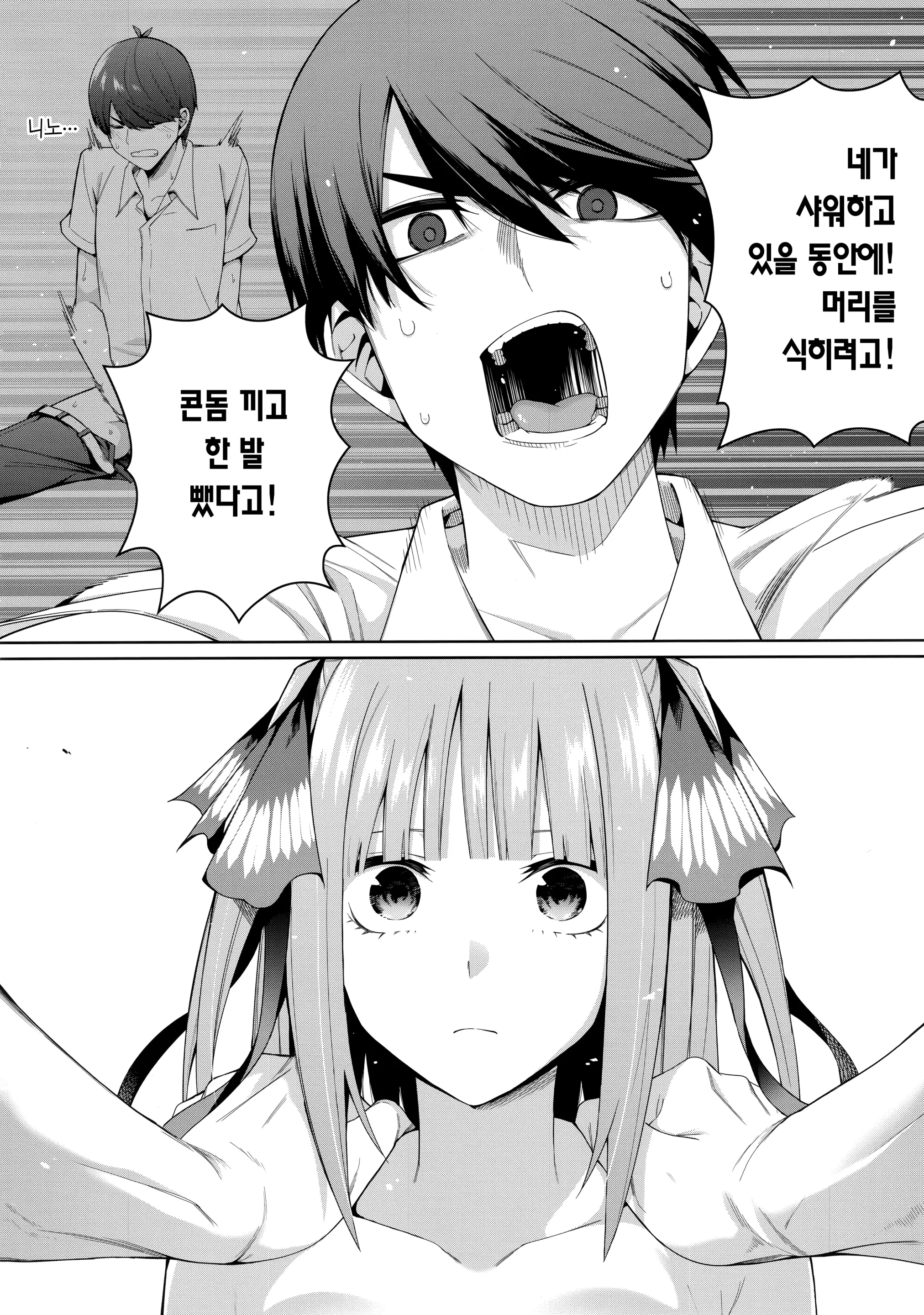 웹툰 이미지 15