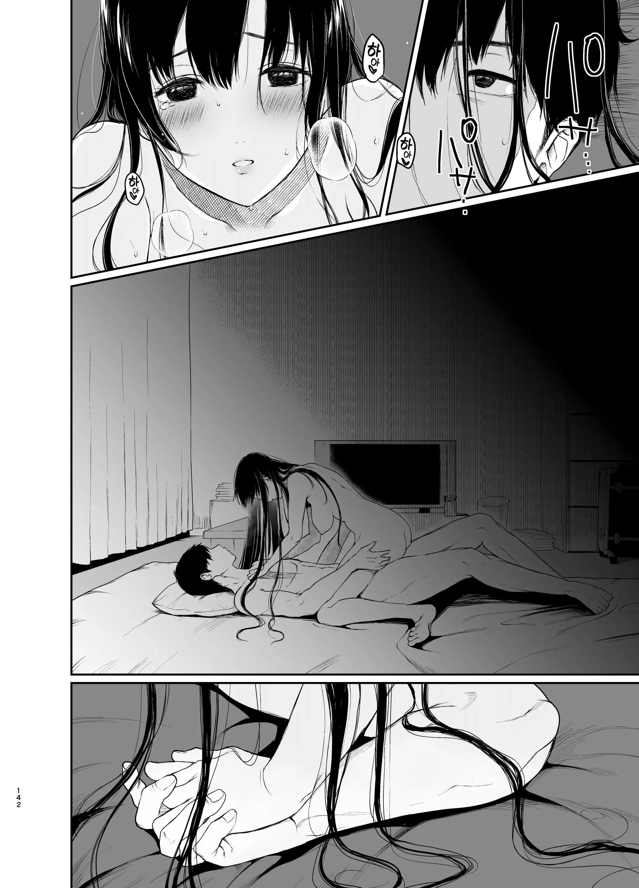 웹툰 이미지 141