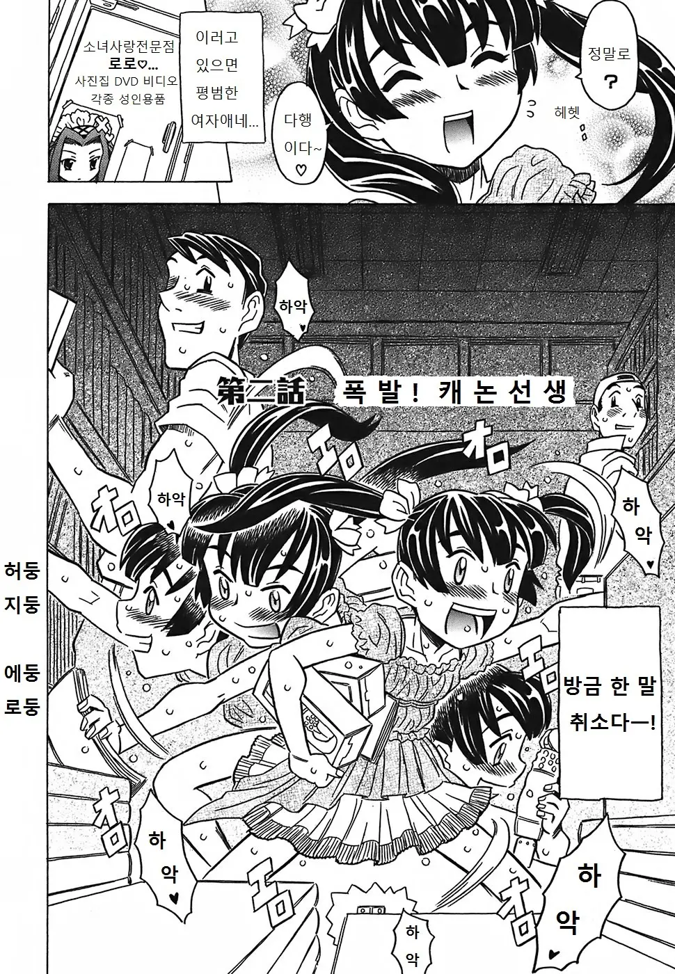 웹툰 이미지 33