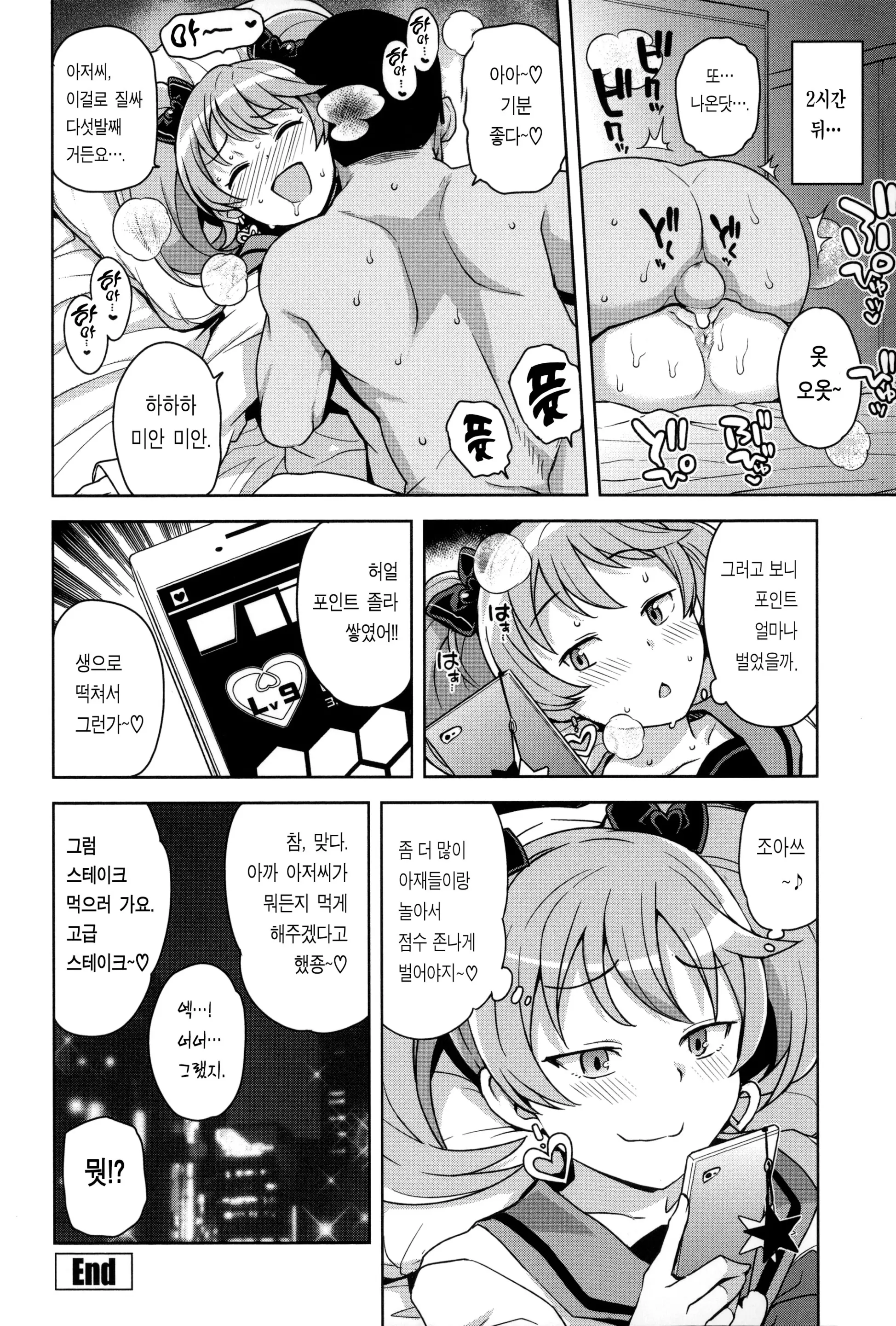 웹툰 이미지 22