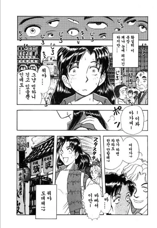 웹툰 이미지 4