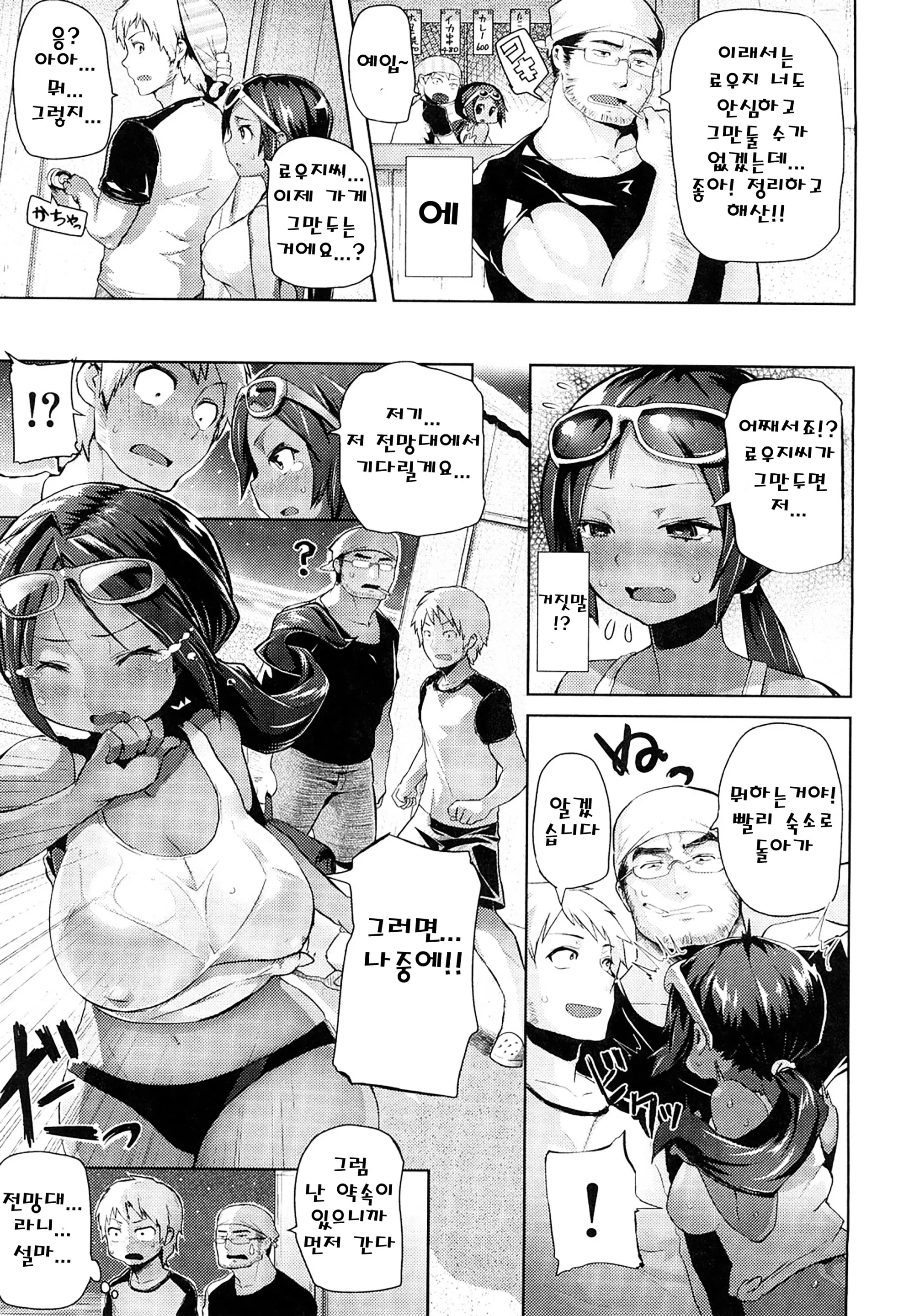 웹툰 이미지 139