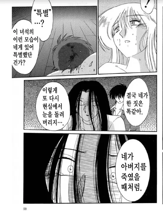 웹툰 이미지 53