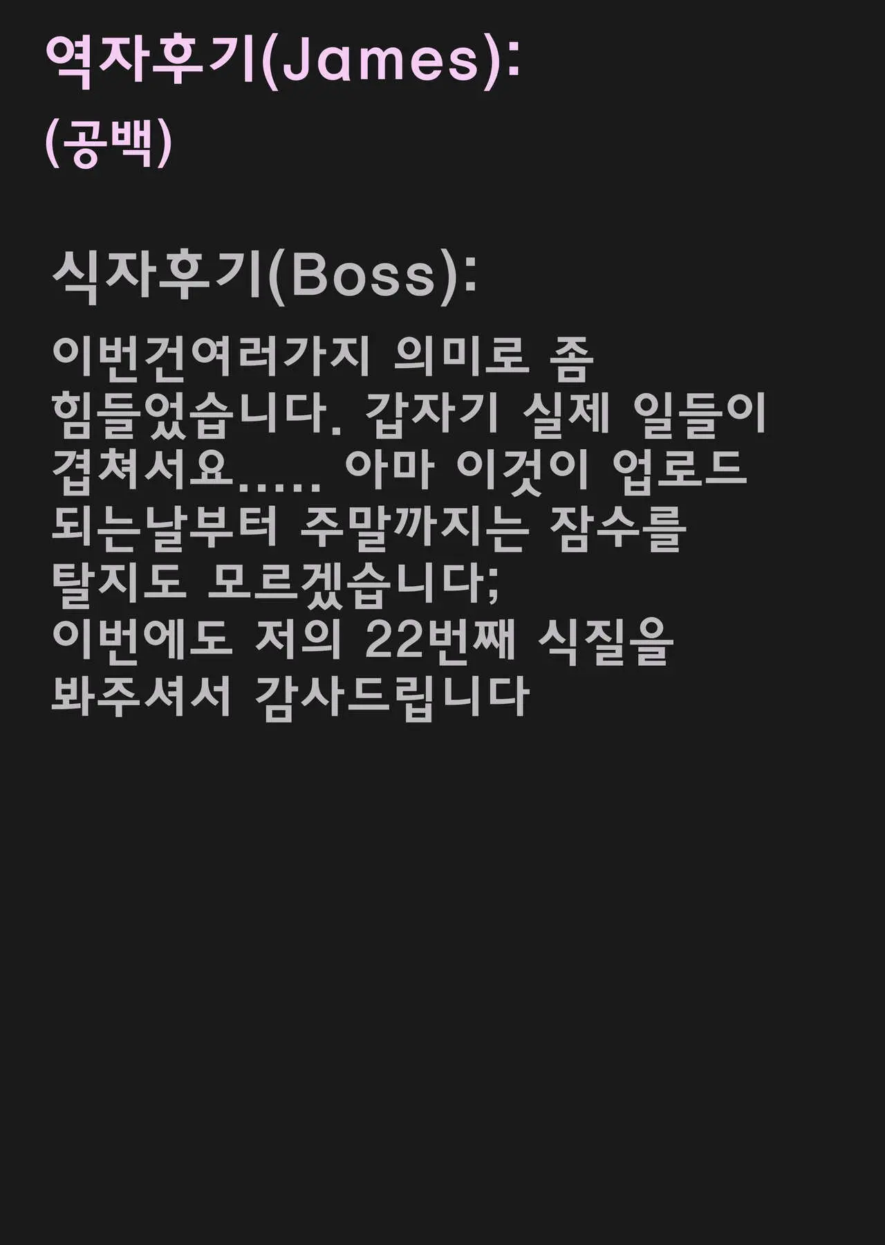 웹툰 이미지 32