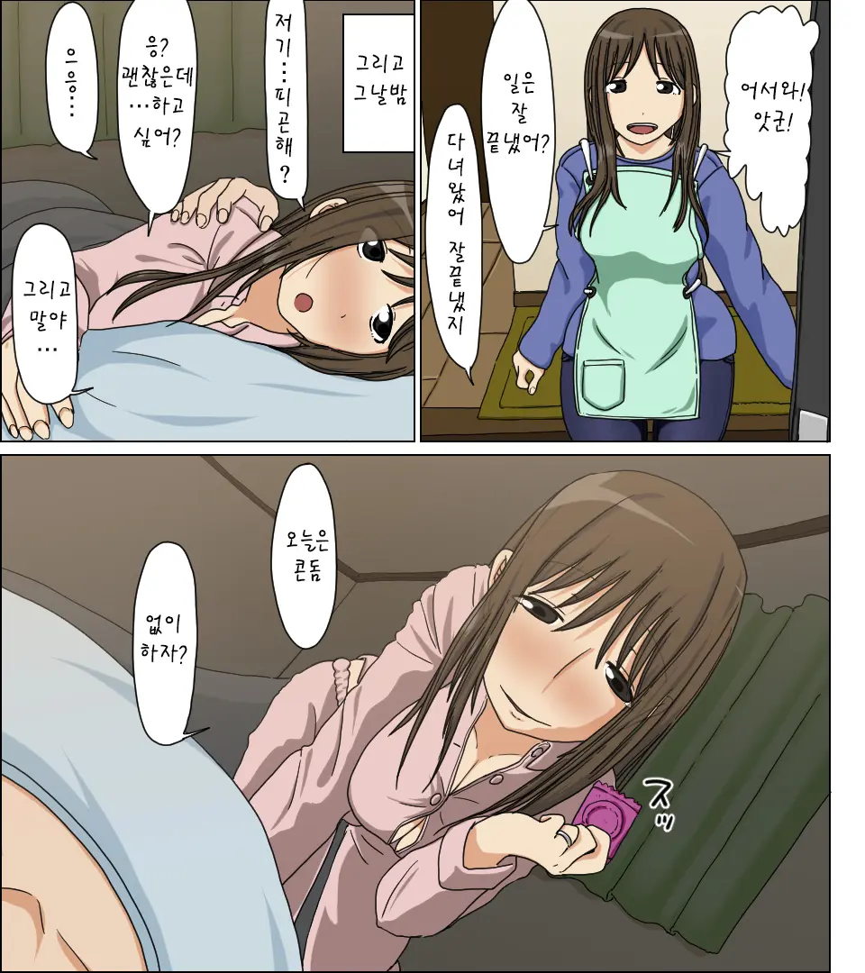 웹툰 이미지 44
