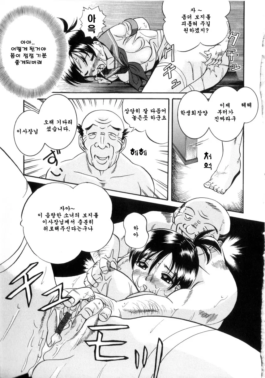 웹툰 이미지 36