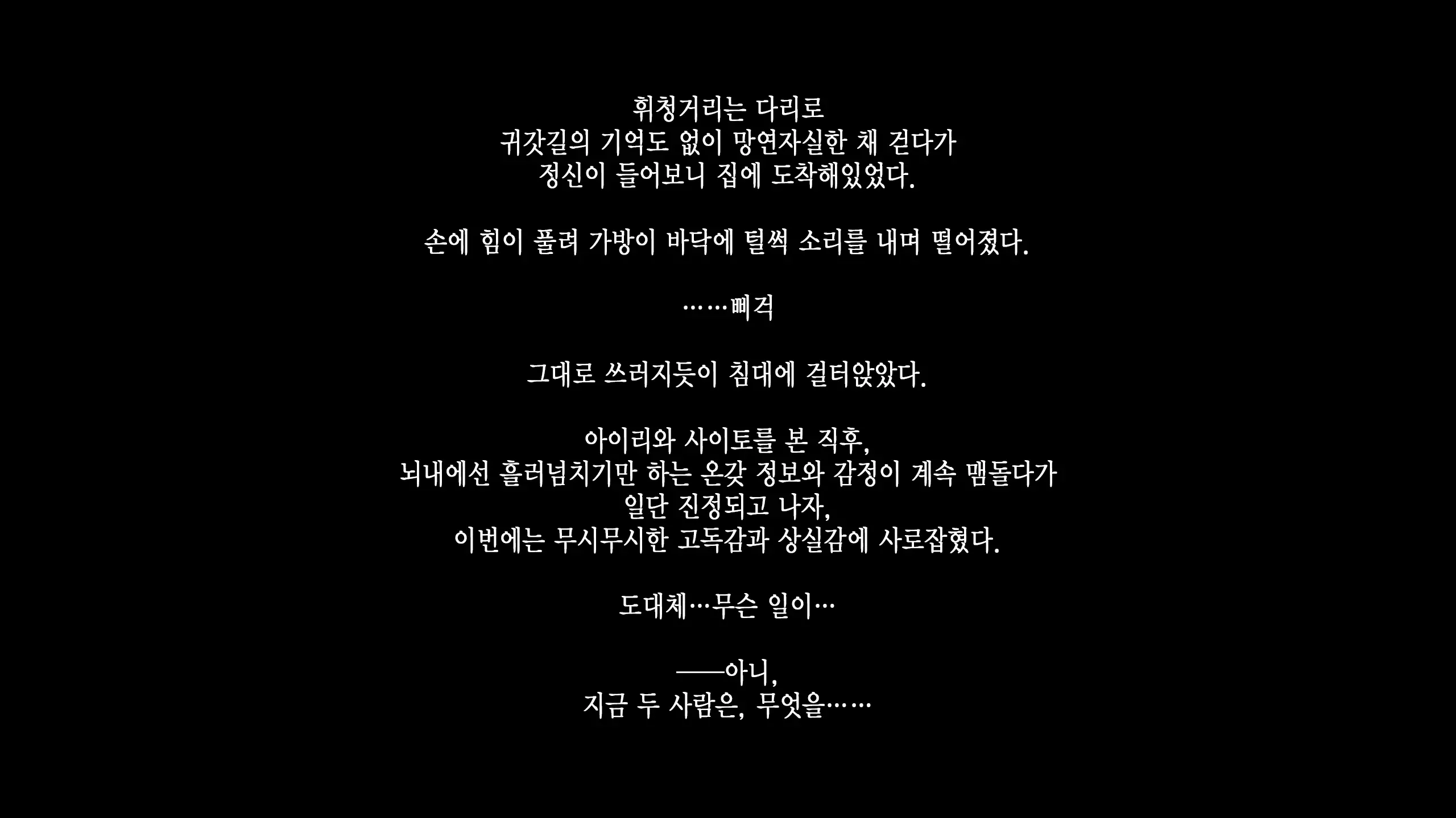웹툰 이미지 125