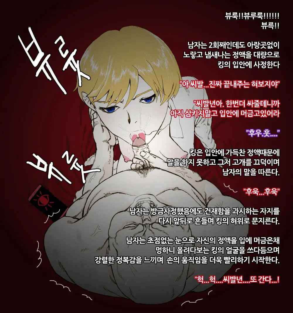 웹툰 이미지 7