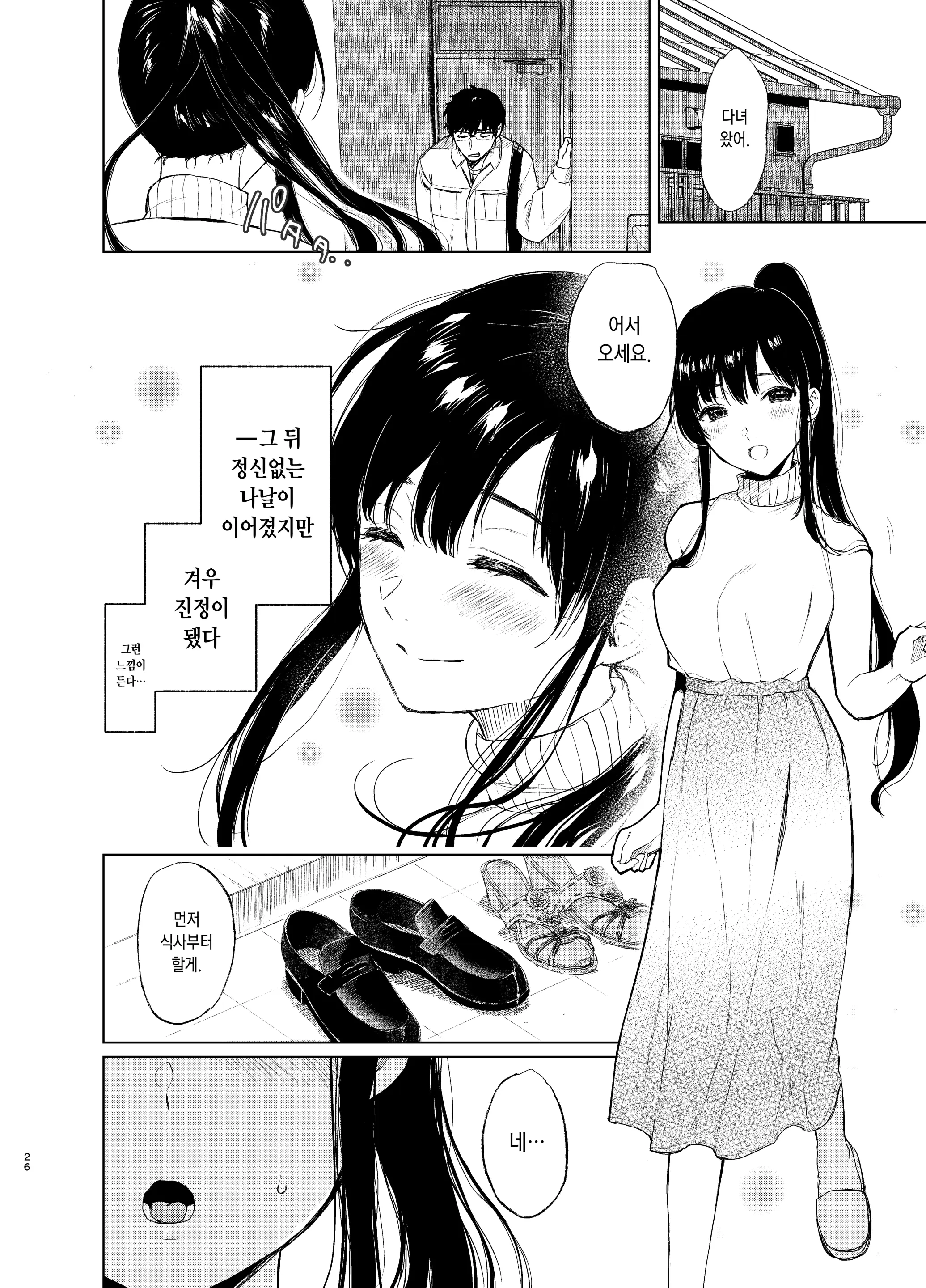 웹툰 이미지 105