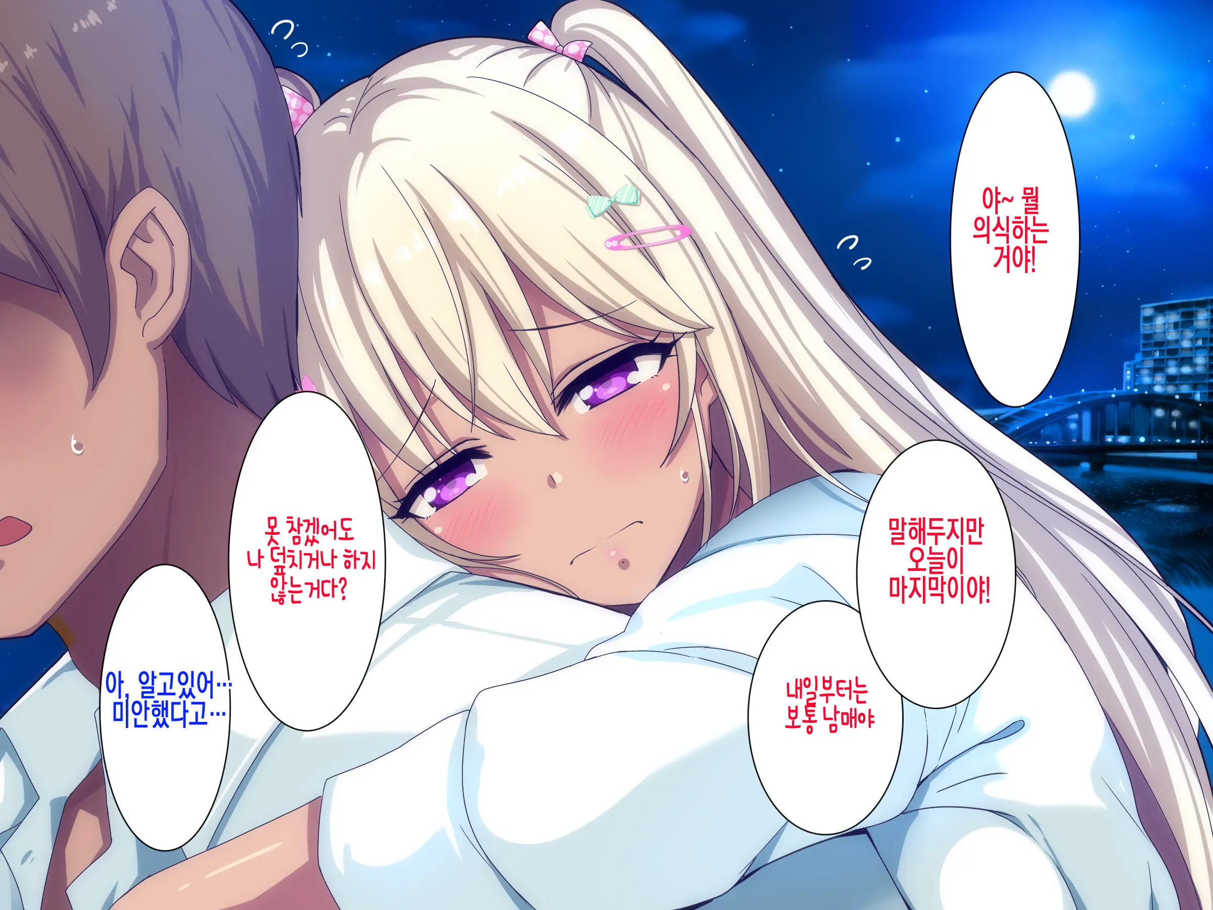 웹툰 이미지 223