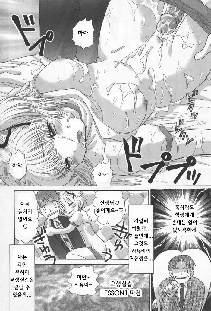 웹툰 이미지 145