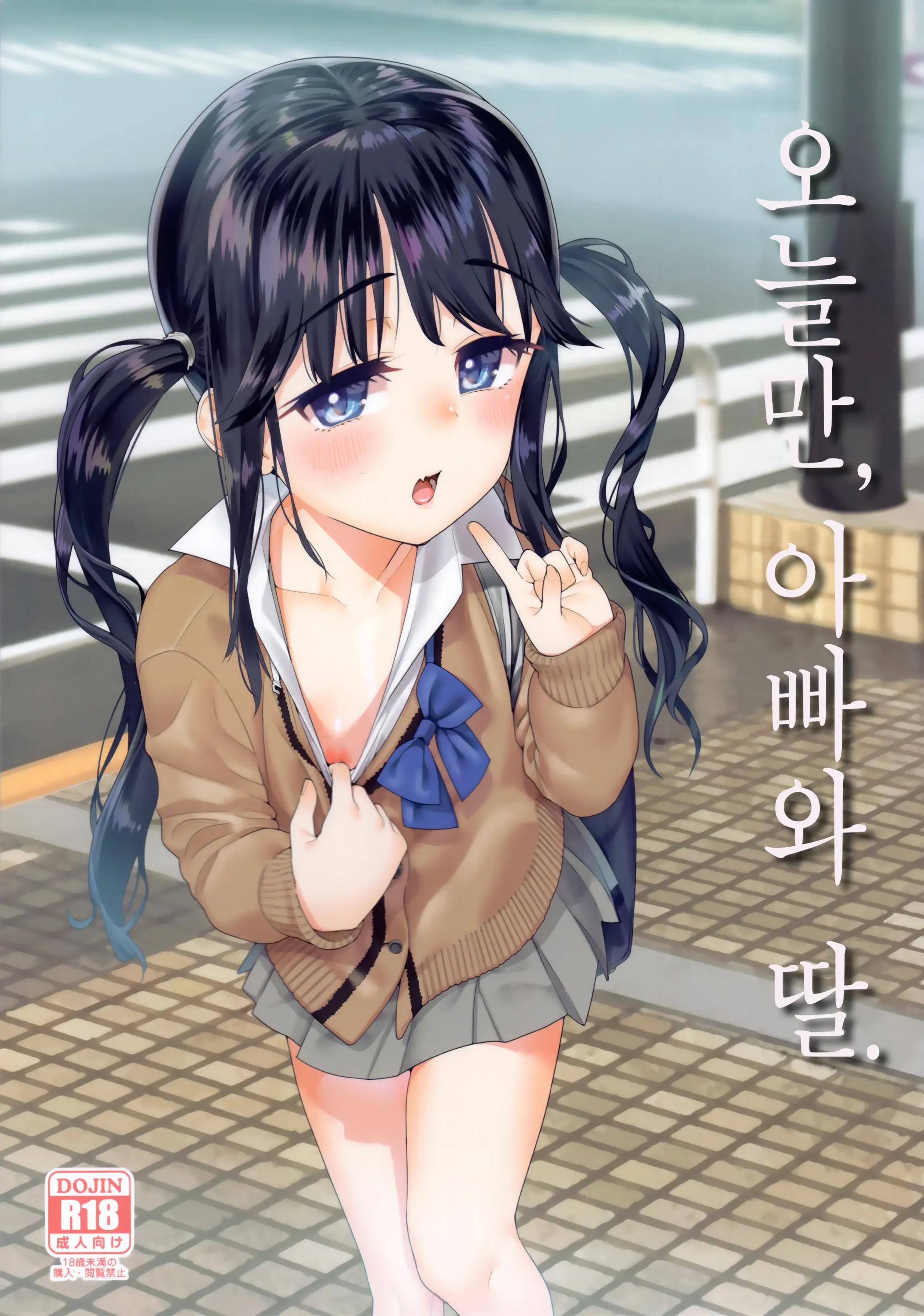 웹툰 이미지 1