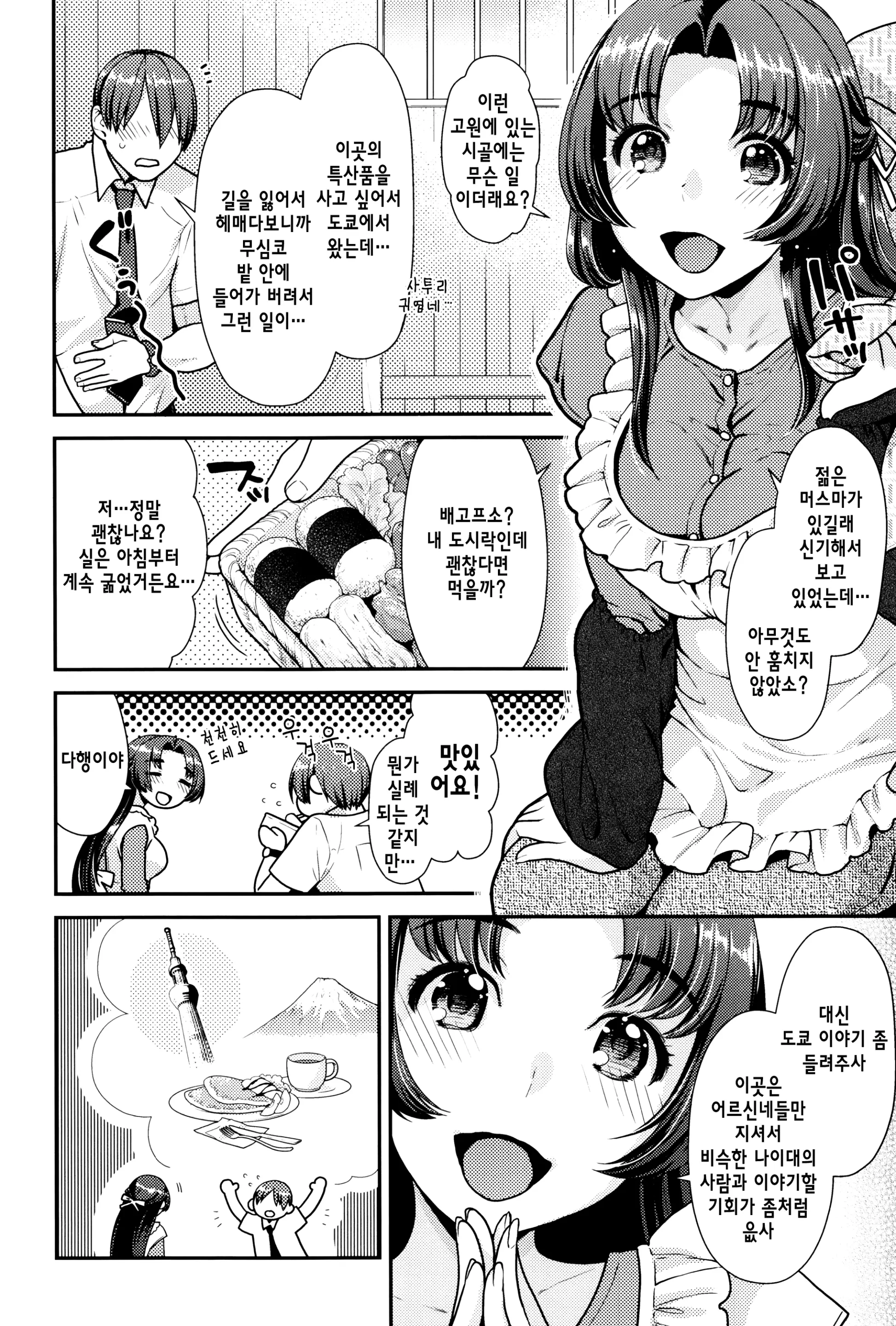웹툰 이미지 83