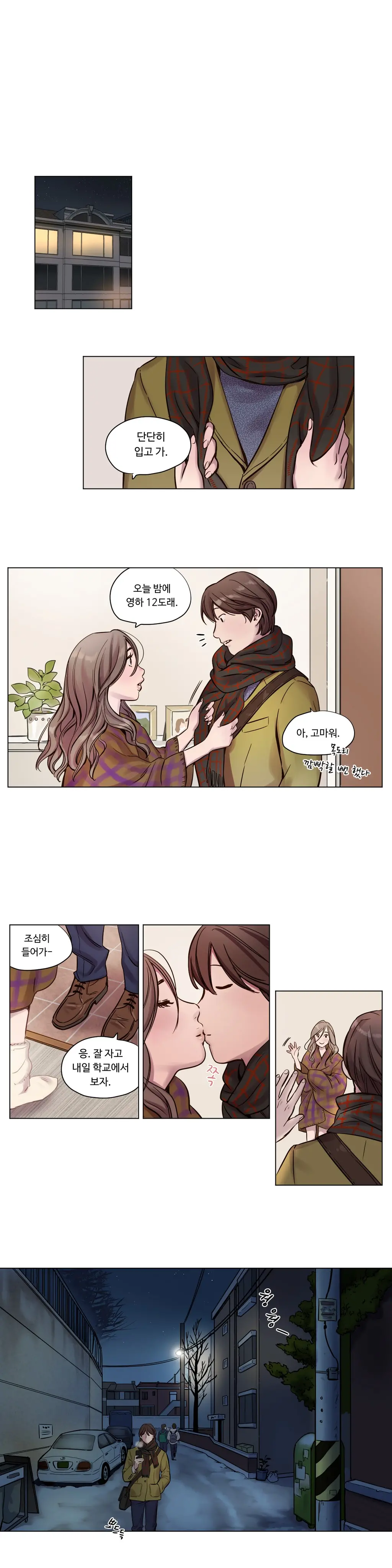 웹툰 이미지 180
