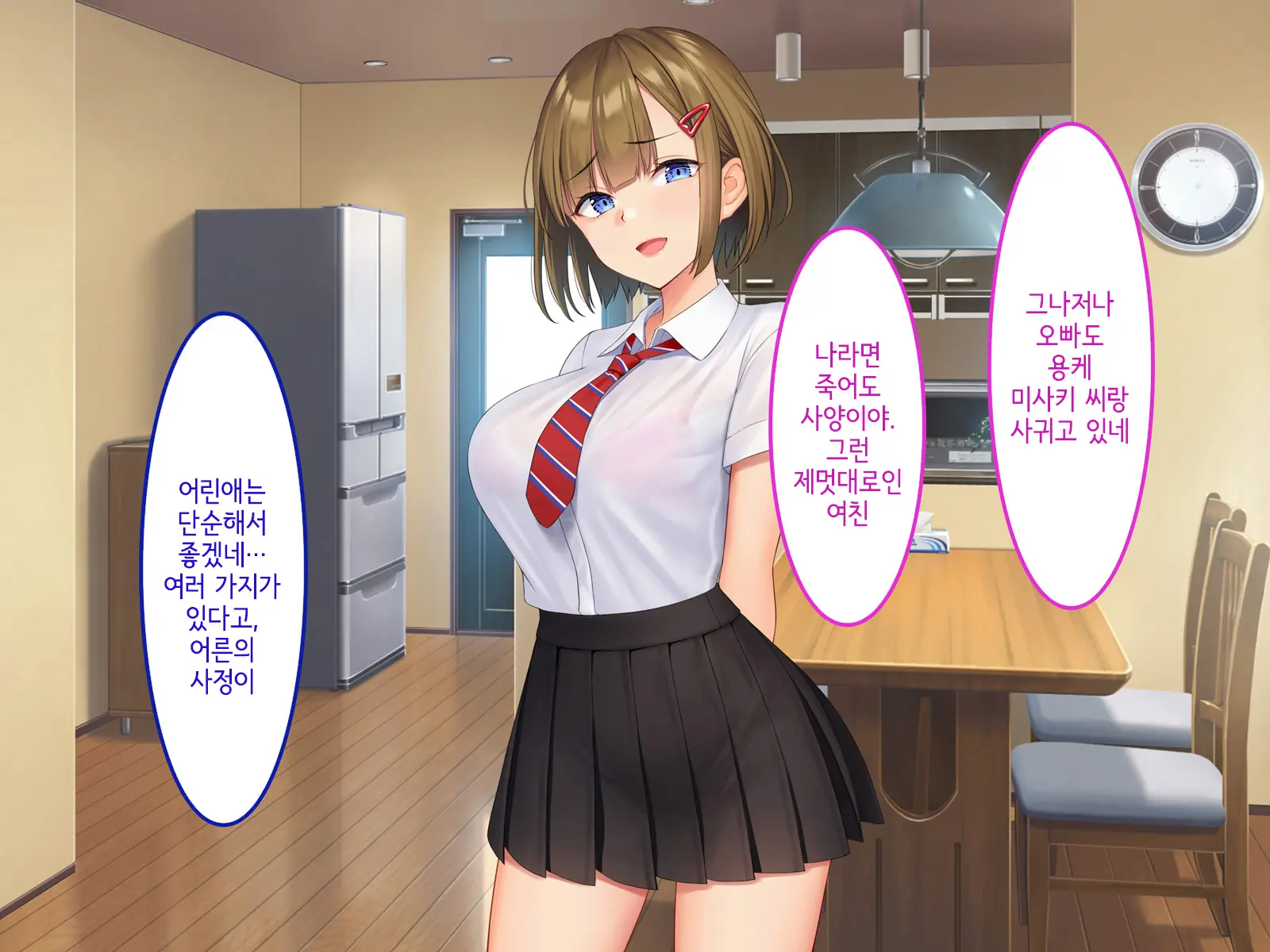 웹툰 이미지 10