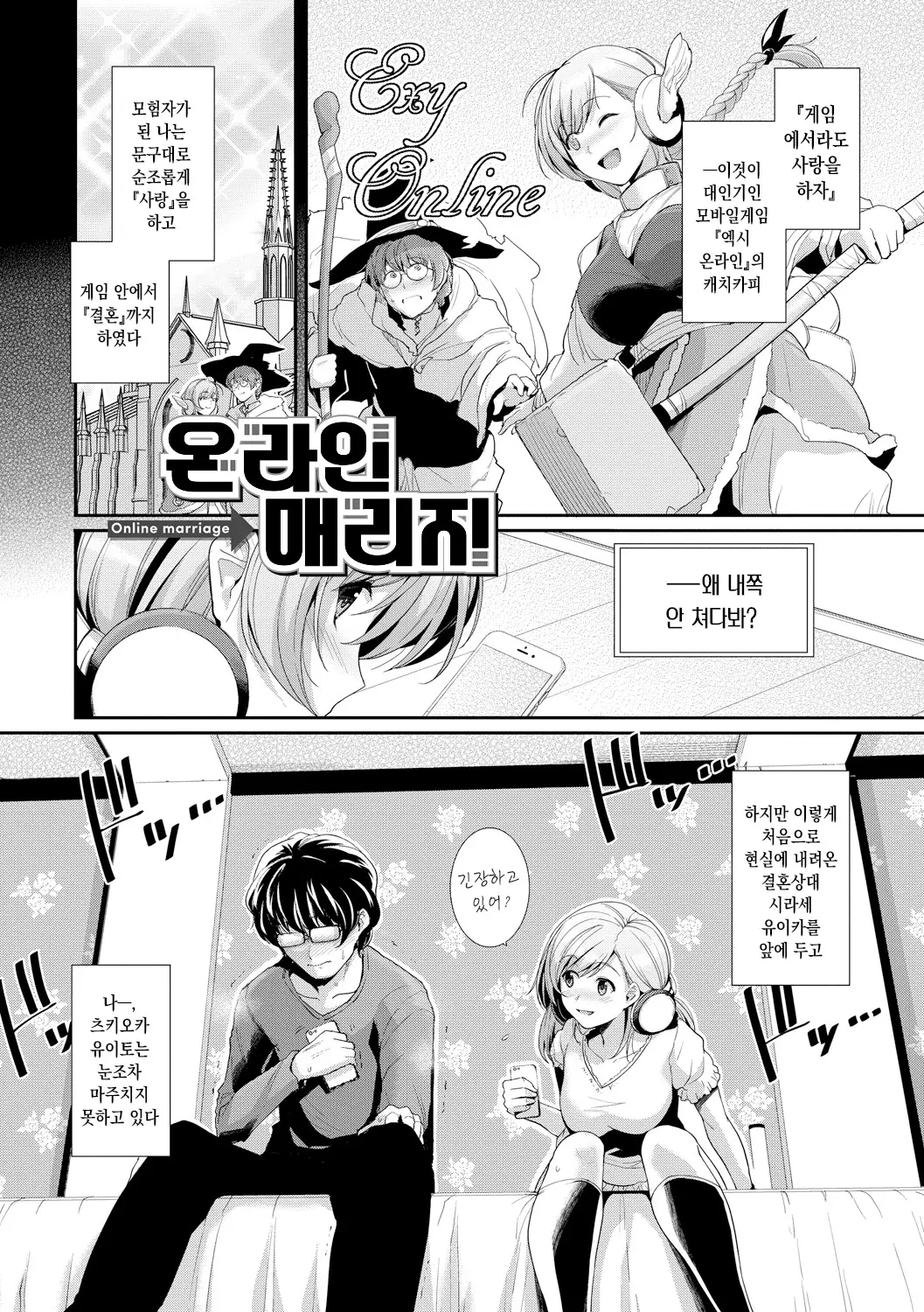 웹툰 이미지 132