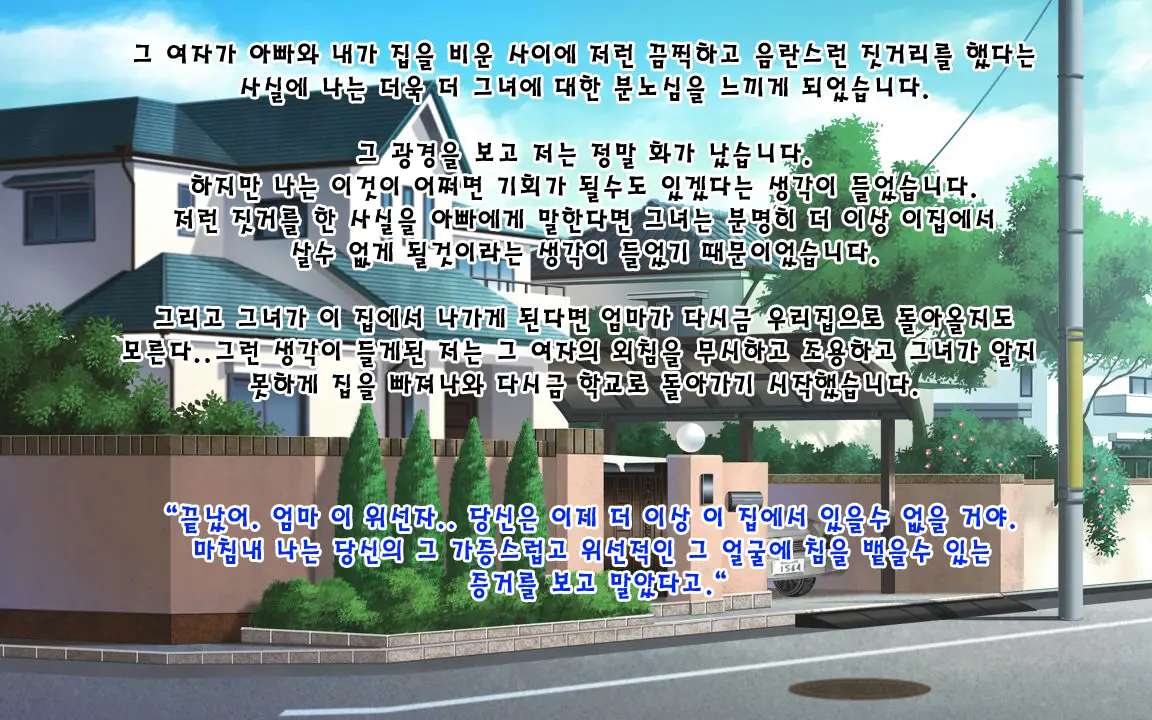 웹툰 이미지 7