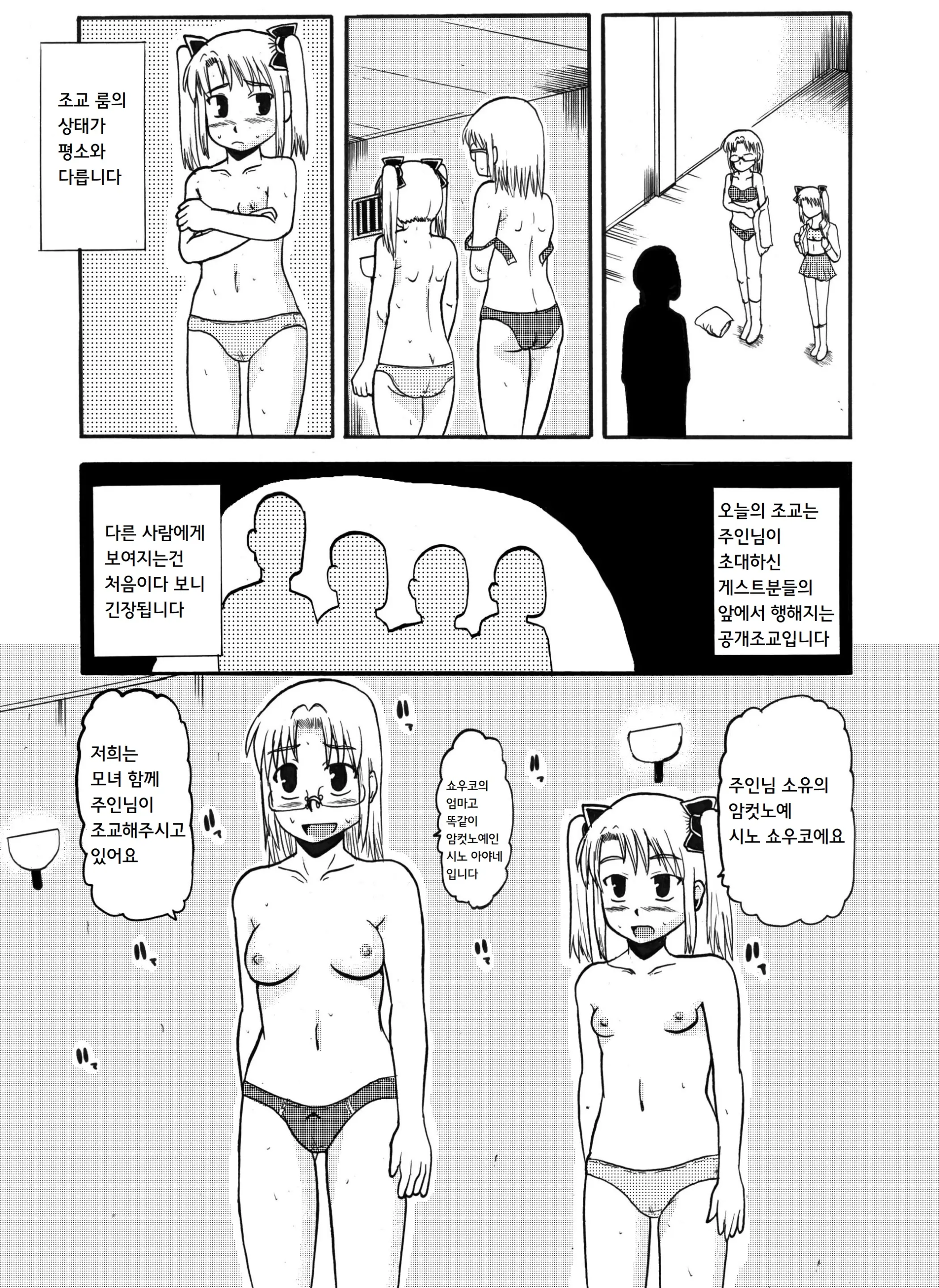 웹툰 이미지 11