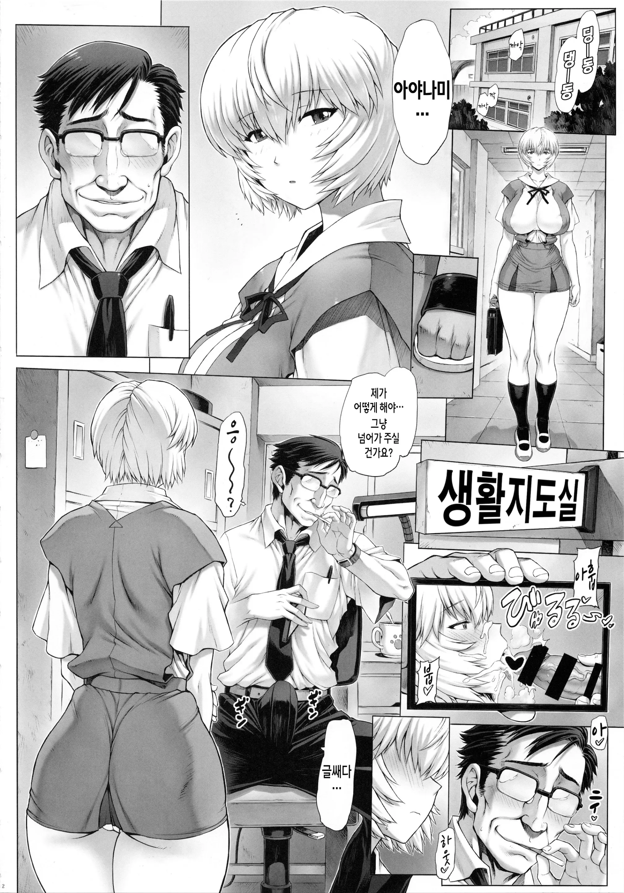 웹툰 이미지 3