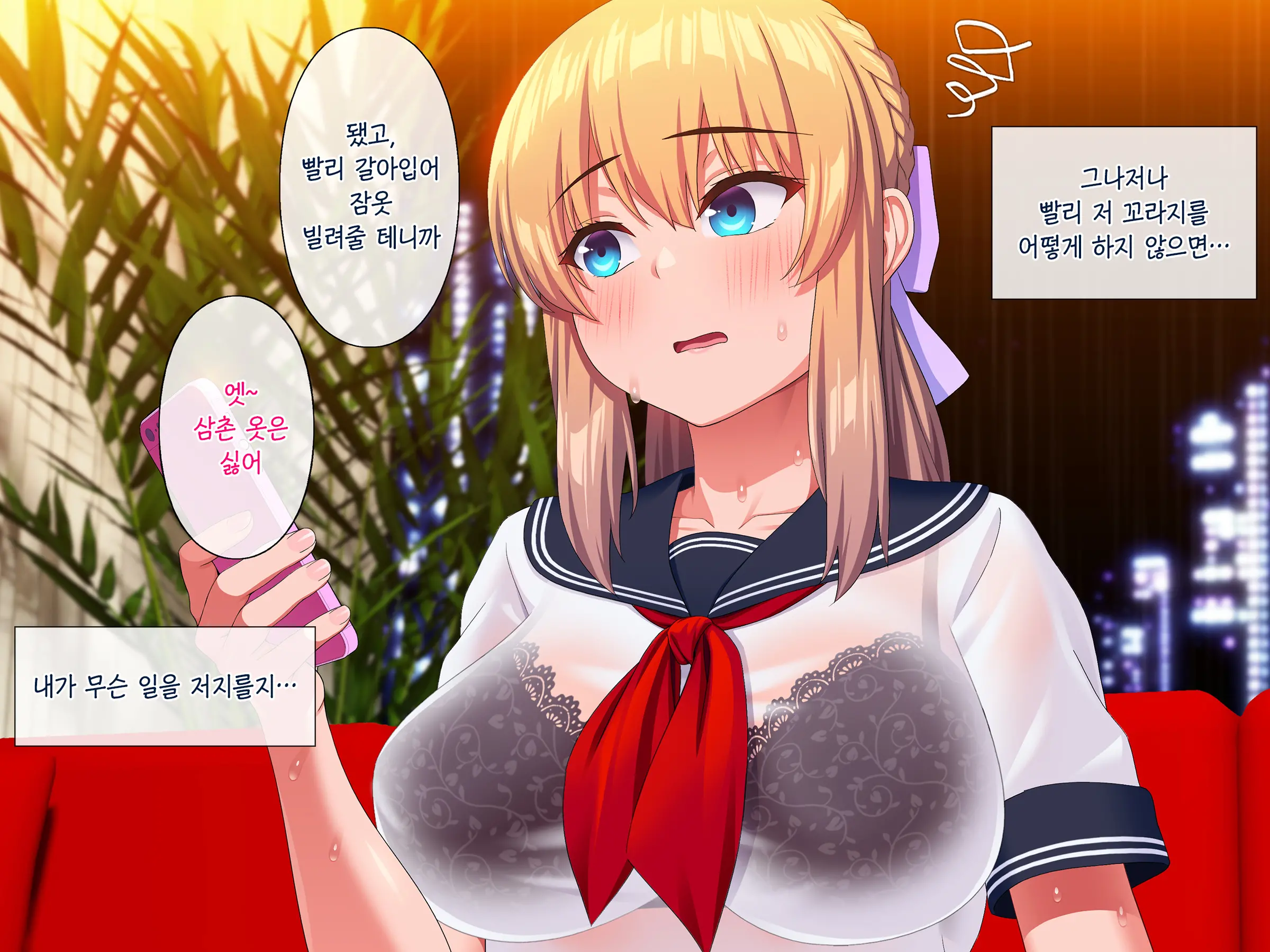 웹툰 이미지 19