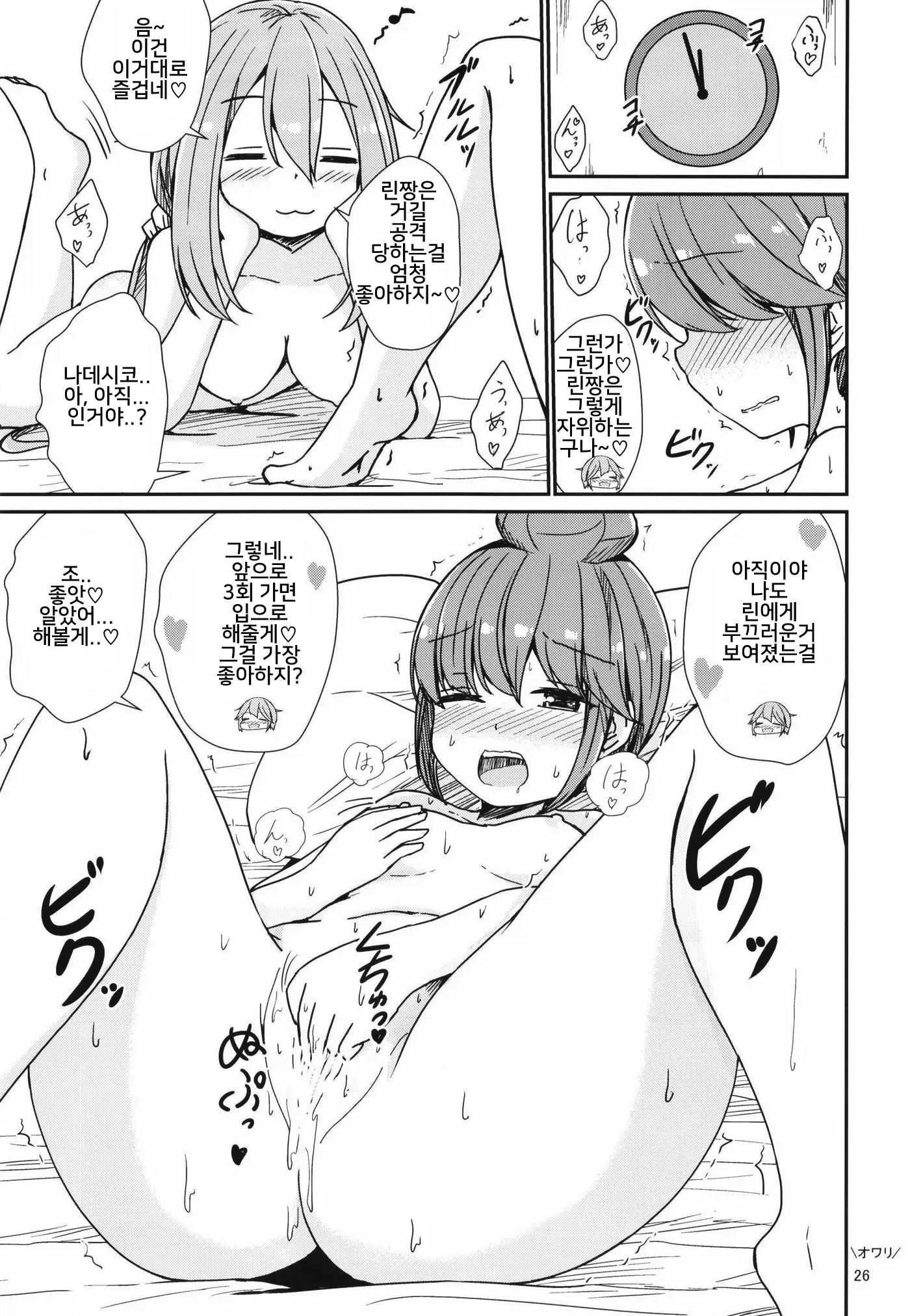 웹툰 이미지 25