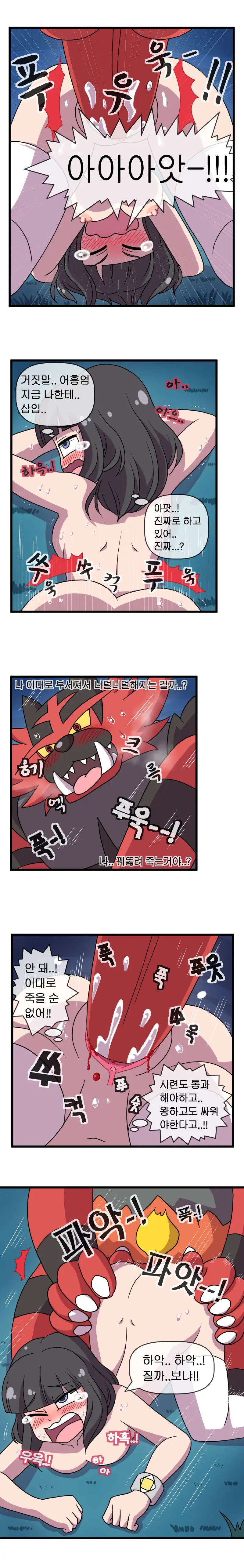 웹툰 이미지 14