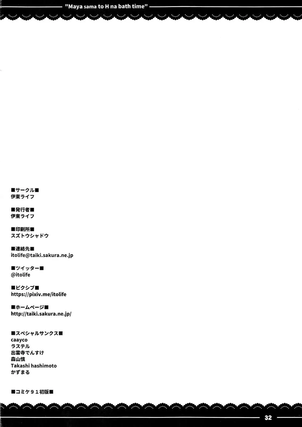 웹툰 이미지 32