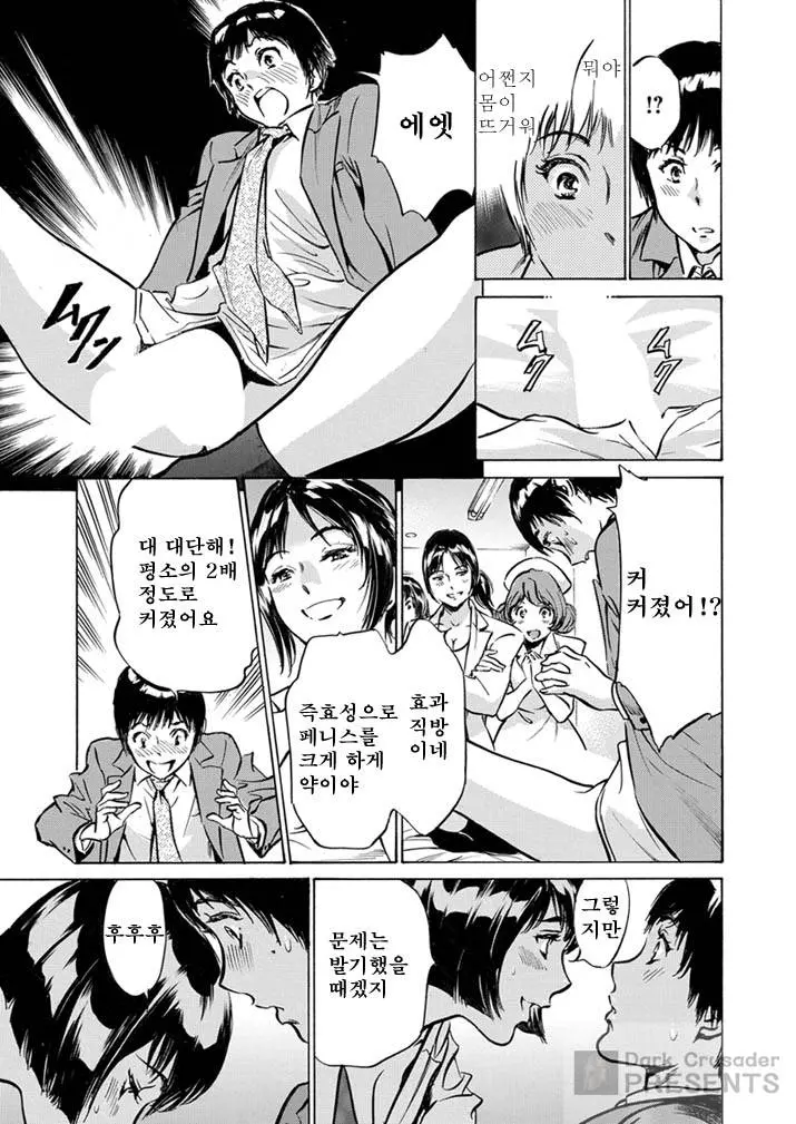 웹툰 이미지 12