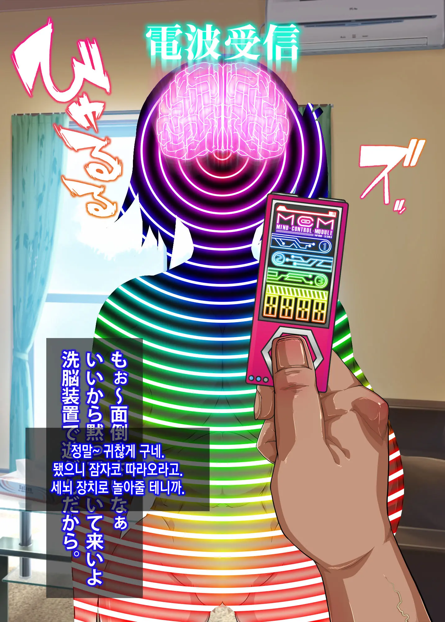웹툰 이미지 131