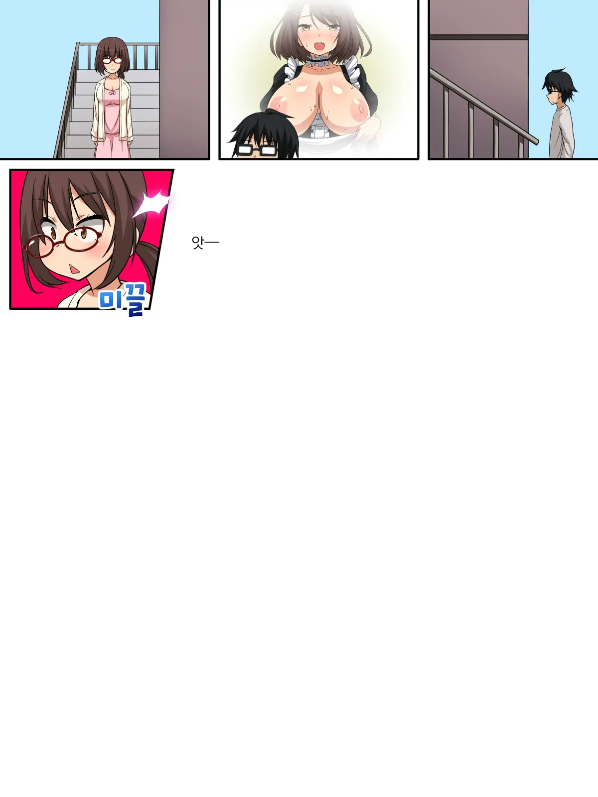 웹툰 이미지 57