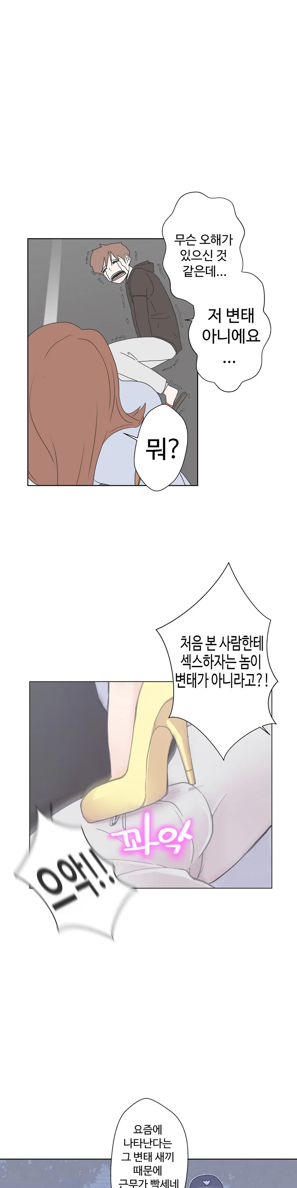 웹툰 이미지 105