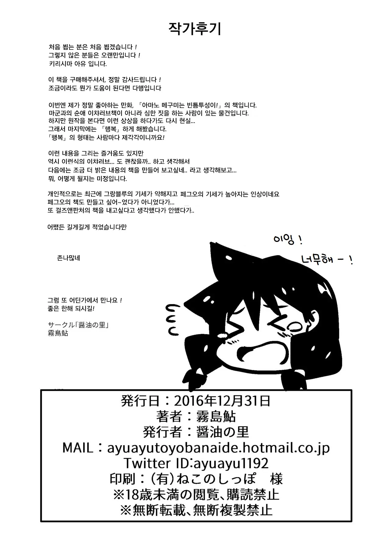 웹툰 이미지 22