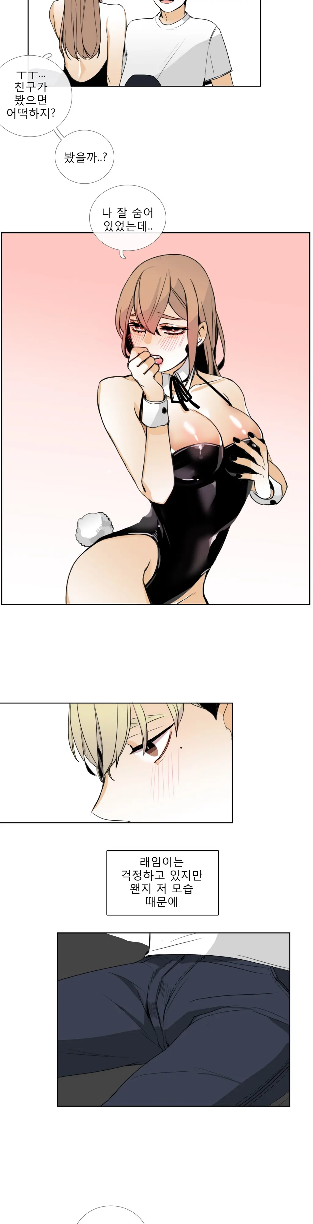 웹툰 이미지 325