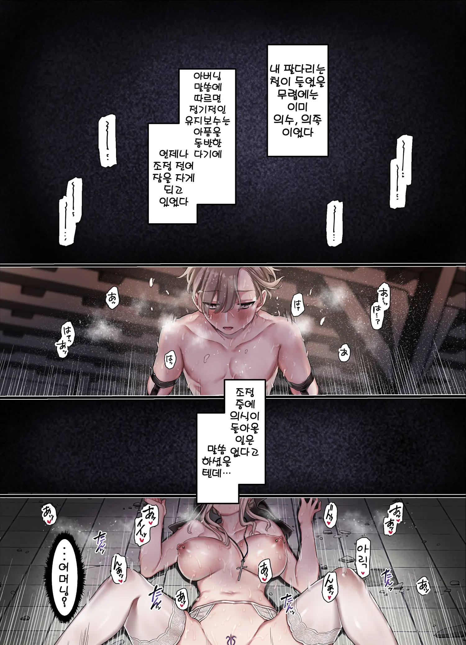 웹툰 이미지 44