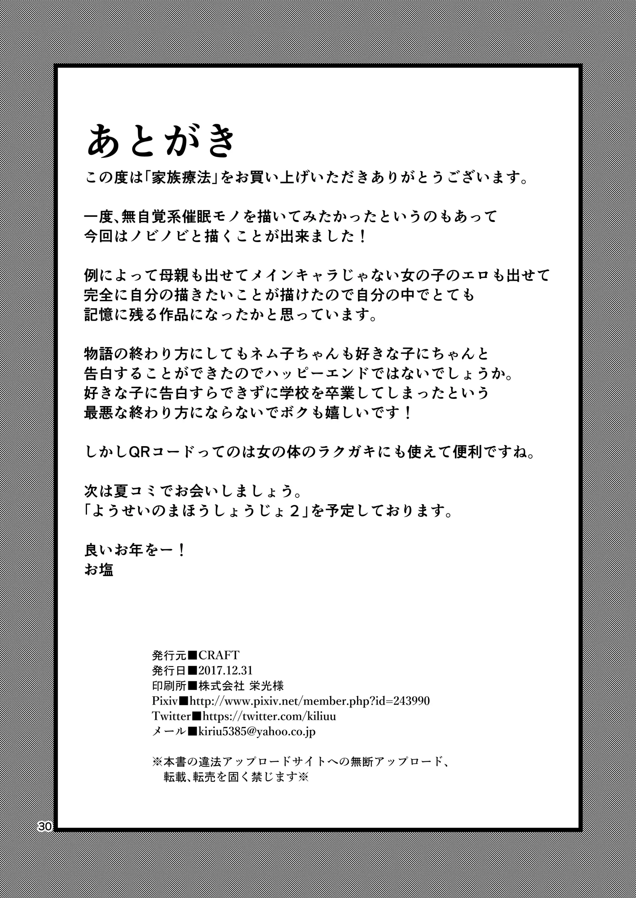 웹툰 이미지 29