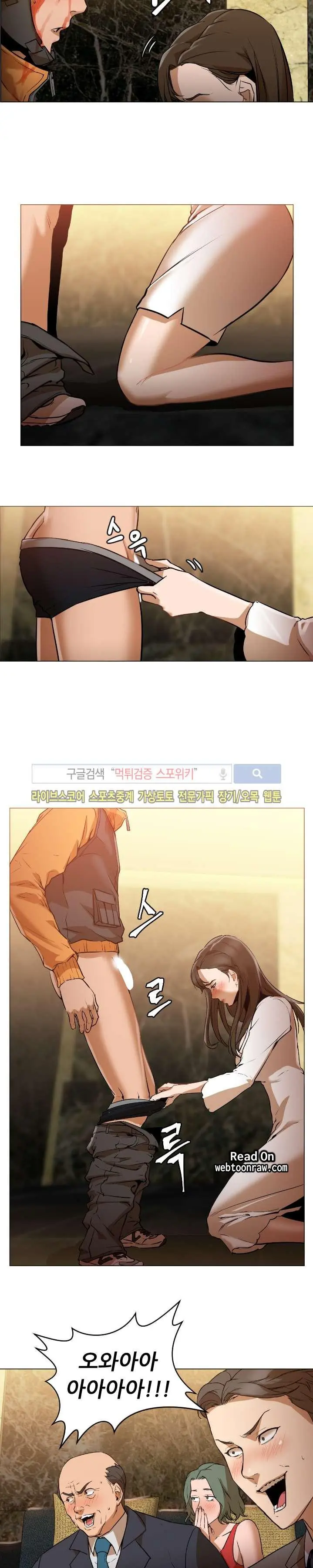 웹툰 이미지 96