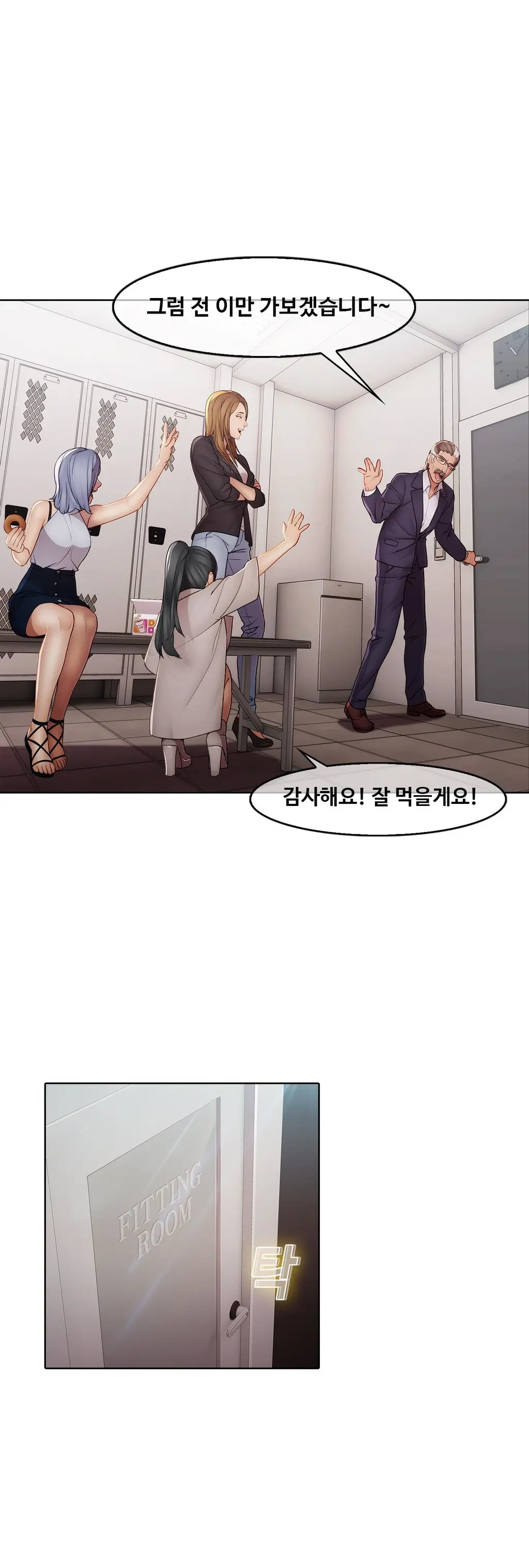 웹툰 이미지 169