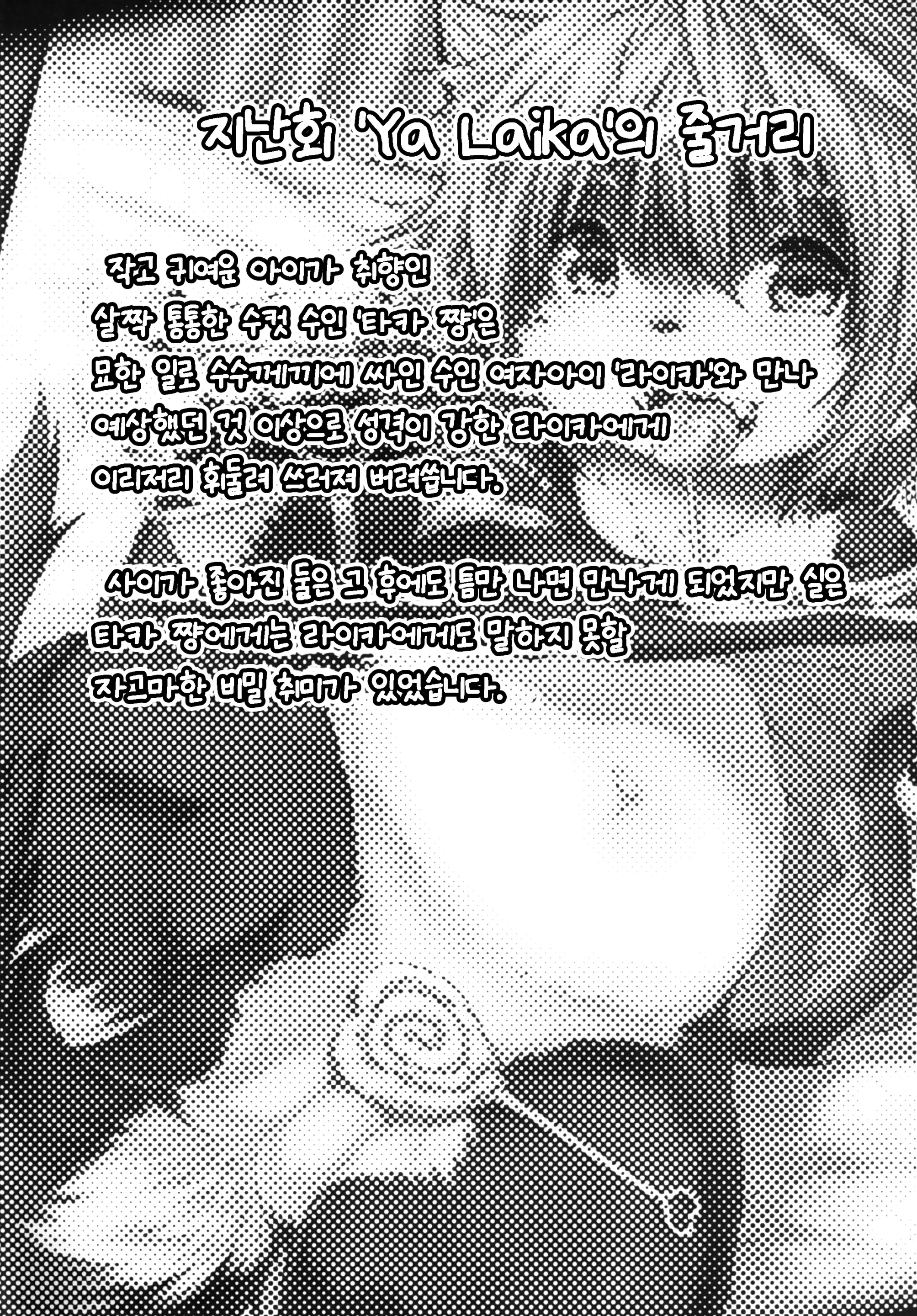 웹툰 이미지 4