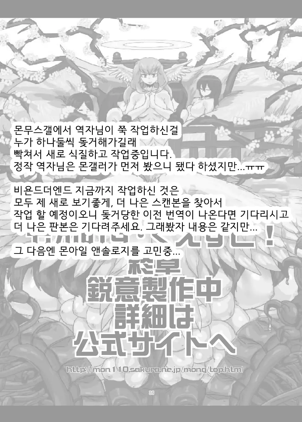 웹툰 이미지 37